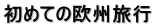 ߂ẲBs