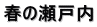 t̐˓