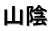 RA